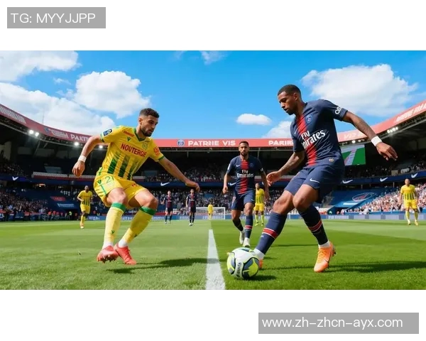 巴黎圣日耳曼迎战南特球队的精彩对决分析与赛前展望 巴黎圣日耳曼迎战南特球队的精彩对决分析与赛前展望